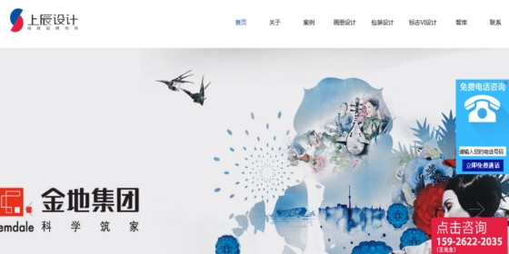 武汉画册设计公司
所属行业：文化、广告、设计服务